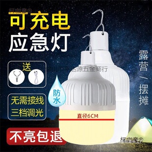 餐飲店專用燈籠燈線日式和風燈具配件節能燈led燈吊線e27燈麥太保