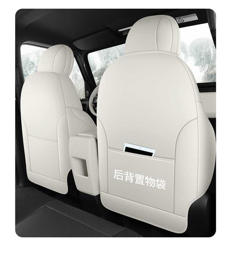 Chery iCARV23 special car seat covers, suitable for all seasons, fully enclosed seat cushions, iCARV23 special seat covers