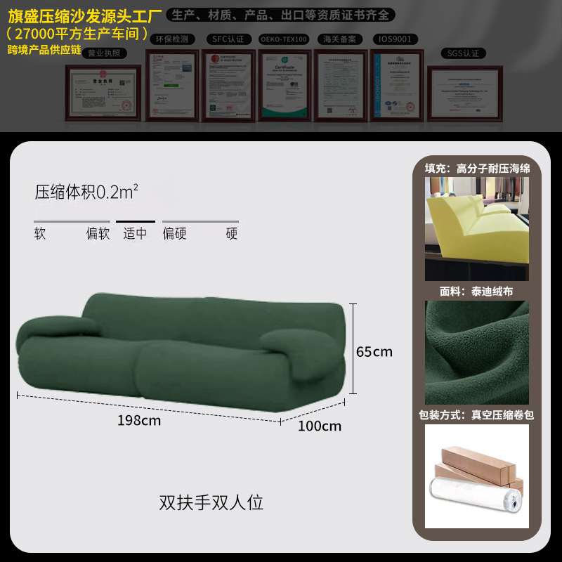 Fábrica al por mayor de alta compresión sofá esponja tela modular combinación libre de vacío caja de compresión sofá
