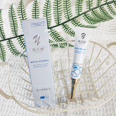 Xin FL Recombinant Type 3 Collagen Medical Repair Gel 15g Sensitive Muscle Medical Art Post-Art Repair Wound Care