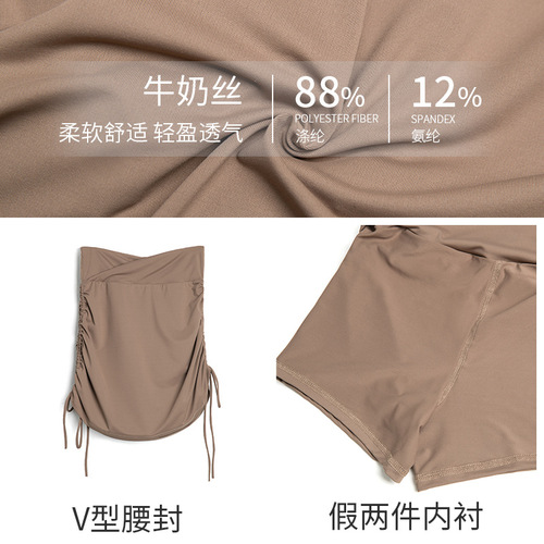 New sports short skirt for women, high-waist running yoga wear, fitness skirt, pleated fake two-piece drawstring skirt, yoga skirt