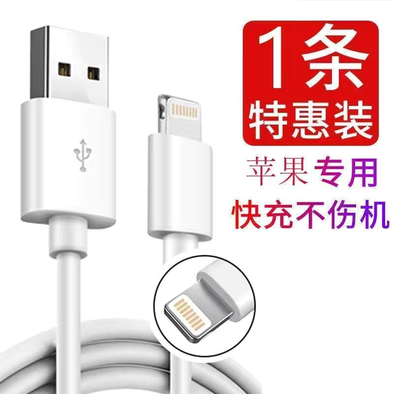 Resorte de punto transfronterizo, totalmente compatible con cable de carga de línea de carga rápida 5A, adecuado para teléfono móvil de tipo Apple Android 120W