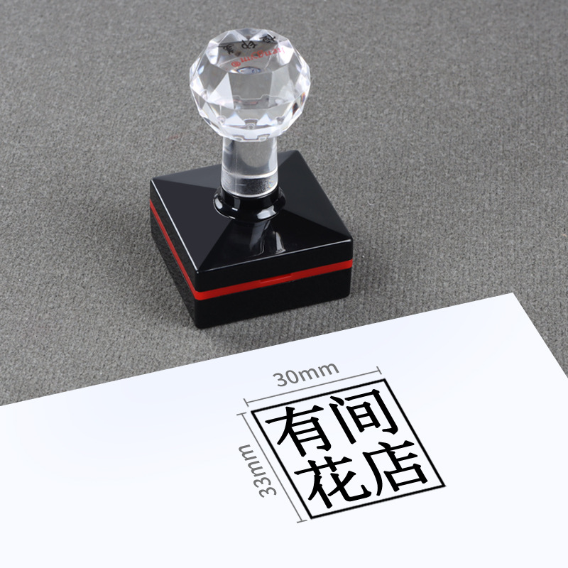 핫셀링 모델 [인쇄 3.0X 3.0cm ]