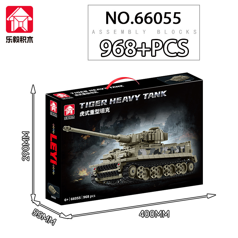 66055 Tiger Heavy Tank