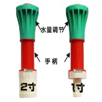 1/1,5/ 2inch 2.5inch Спринклер для полива сада, полив овощей, сельскохозяйственная водопроводная труба, водяной пистолет, регулируемый душевой спринклер, водяной насос