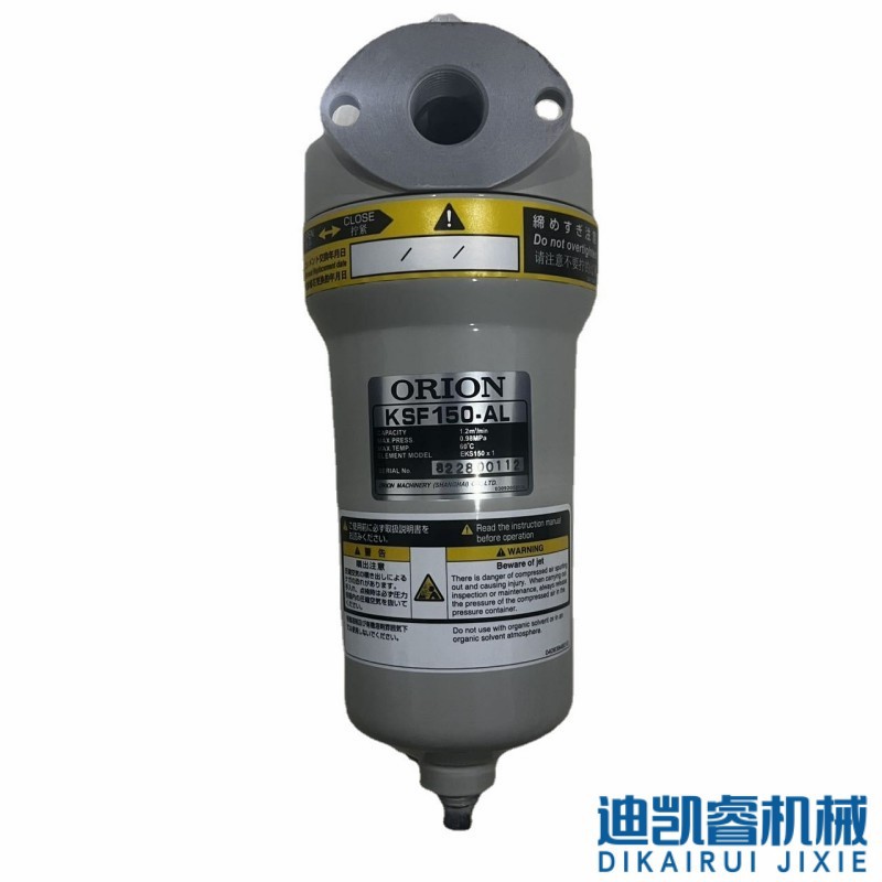 日本ORION好利旺KSF150-AL 超级过滤器LSF/MSF/KSF/DSF系列