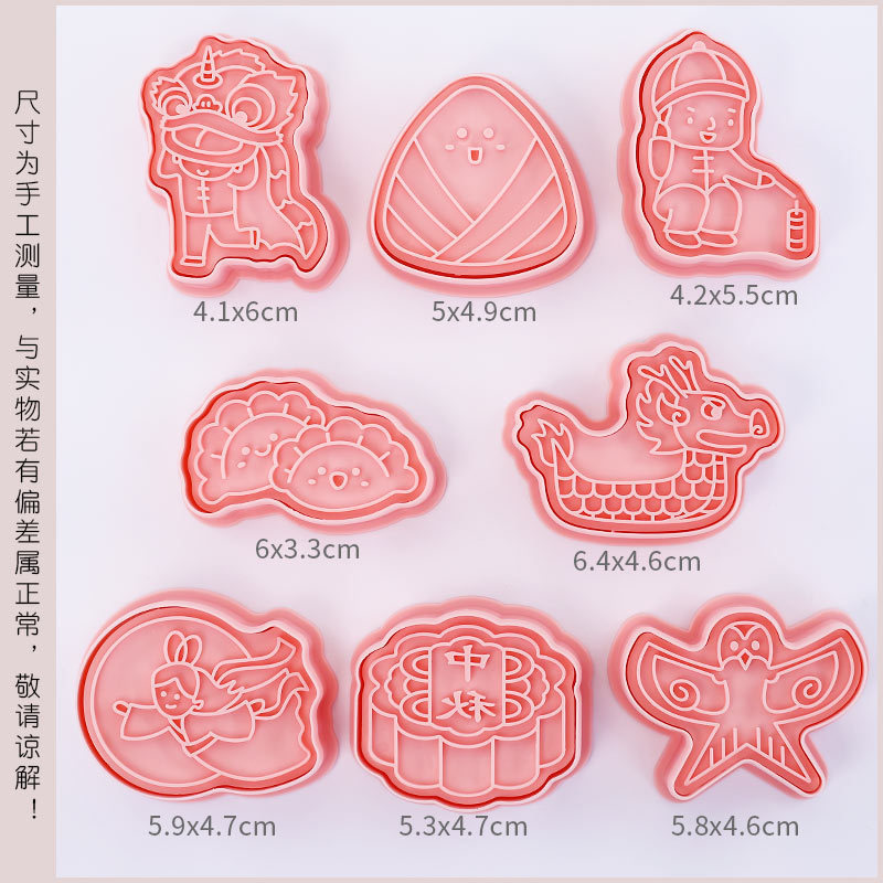 068 페스티벌 시리즈 8개입