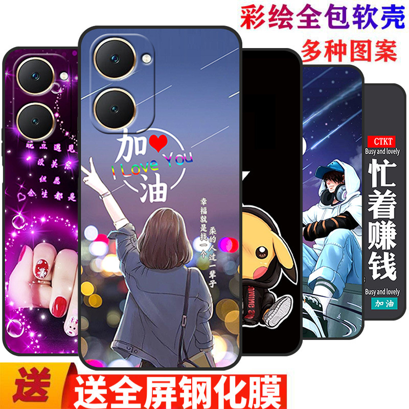 vivoY37 Phone Case Y37mV2357A Silicone Vivo5G Protective Case Vivov Men's VIVV Women's VIVV vivoY37 Phone Case Y37mV2357A Silicone Vivo5G Protective Case Vivov Men's VIVV Women's VIVV