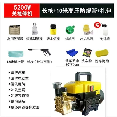 Machine High-Pressure Car Washing Machine – Portable car washer - the-all-copper-motor-is-durable-for-ten-years-upgraded-power-long-gun-10m-explosion-proof-tube-gift-bag