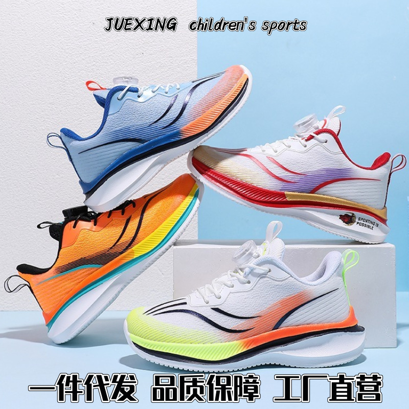 Red Rabbit 6pro Feimian Superficie de malla transpirable Calzado deportivo para niños Nuevos zapatos con botones para niños y niñas Zapatillas para correr para estudiantes