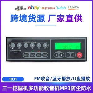 24V Original Radio from Shanhua, Hitachi, Komatsu, Kobelco, Sany Heavy Industry, Dedicated for Excavators, Bluetooth Mp3 Waterproof Device