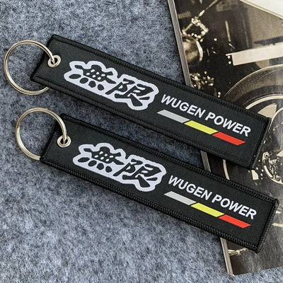 Kawasaki, Ktm: Motorcycle Key - red-infinite-b-style-embroidered-pair-includes-number-plate