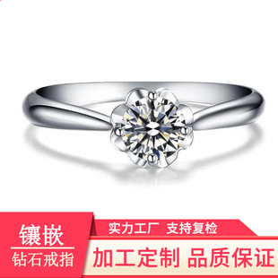 Diamond ring custom 18K gold ring inlaid diamond jewelry plus inlaid custom ring holder 18K Accessories Wholesale