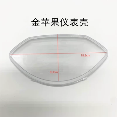 Motorcycle Safety Supplies – Shell Motorcycle Transparent Cover - gray-golden-apple