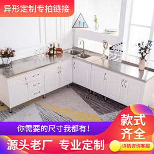 Simple Cabinet Household Kitchen Blister Door Cabinet Assembly Dishwasher Cabinet Rental Room Stainless Steel Stove Cabinet Storage Cabinet