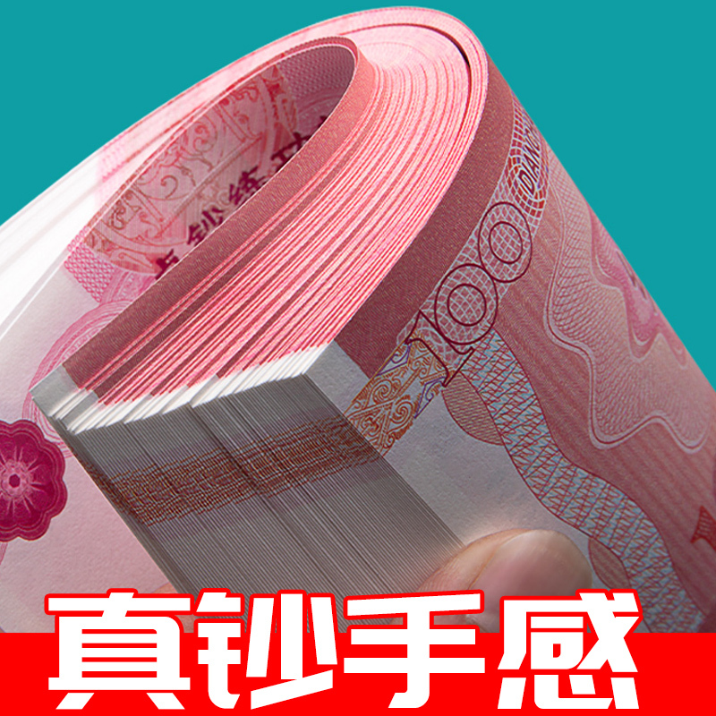 Practice Money Bills for Counting, Banknote Counting Practice, Accounting and Cashier Competition Props, Special Props for Film Shooting