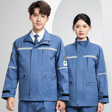 春秋双层防静电工作服定制印logo电网电力工装外套耐磨工厂劳保服