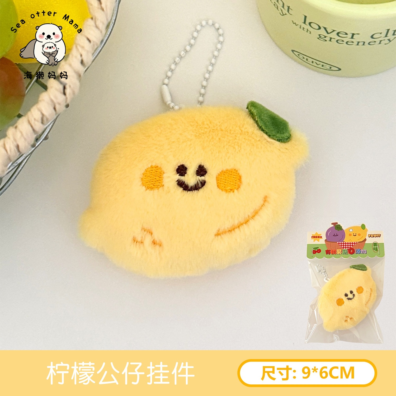 Nuevo creativo de frutas gatito muñeca colgante muñeca colgante llaveros mochila colgante al por mayor image 16