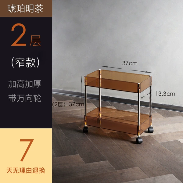 2 layers of brown-small size