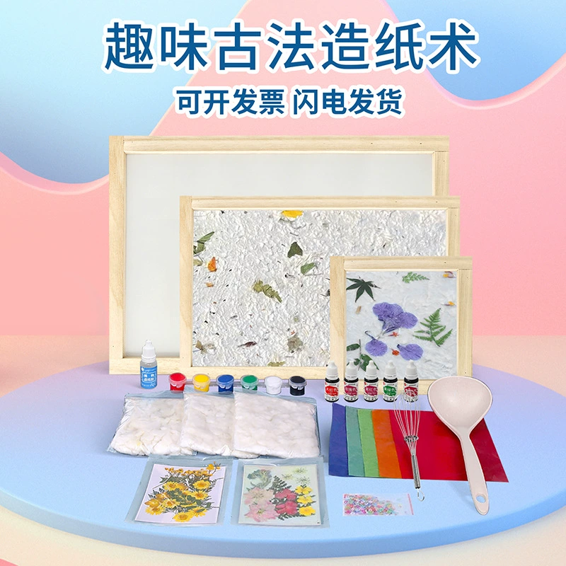 Древняя бумажная рамка для изготовления бумаги целлюлоза детская упаковка материалов ручной работы своими руками травяная бумага рамка для изготовления бумаги игрушки для детского сада