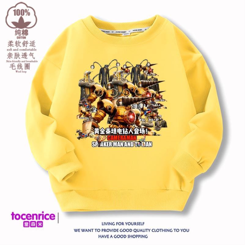 U44-yellow (기모 아님)