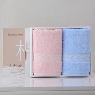 Jielia towel 2 gift box cotton terry increase towel wholesale embroidered word