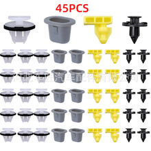 45PCS  76848JG00A������Ӣ�Ƶ����ղ���ɣ�濥����Ҷ�Ӱ�̶���