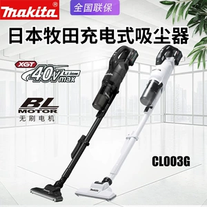 Аккумуляторный пылесос Makita CL003GZ16 CL003GZ17 бесщеточный бытовой электрический пылесборник