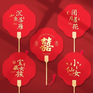 Bride's Fan, Bridesmaid's Fan, Wedding Fan, Groomsmen's Round Fan, Bride's Fan, Bridesmaid's Fan