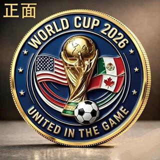 跨境新品2026世界杯合金硬币家居纪念收藏礼品 平面印刷纪念币