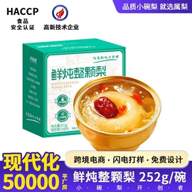 水果罐头;方便粥类;果蔬汁
