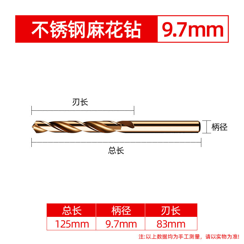 Lansheng ステンレス鋼特殊ストレートハンドルツイストドリル高強度鋼穴あけコバルトドリル 304 超硬合金ローター|undefined