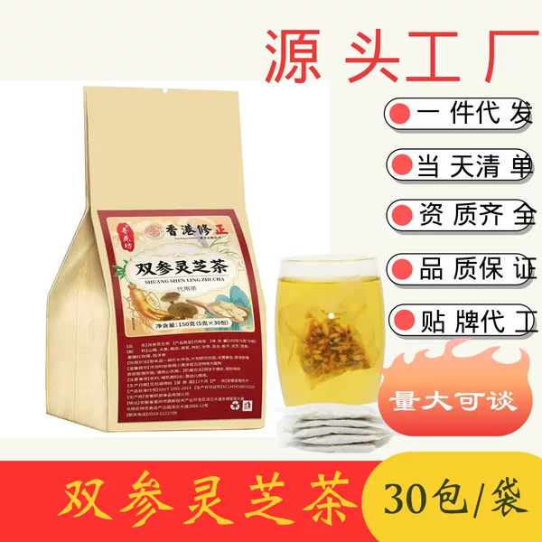 Double Ginseng Ganoderma Tea, Astragalus, Codonopsis, American Ginseng, Independent Small Packaging Bags, Tea Source Factory Wholesale