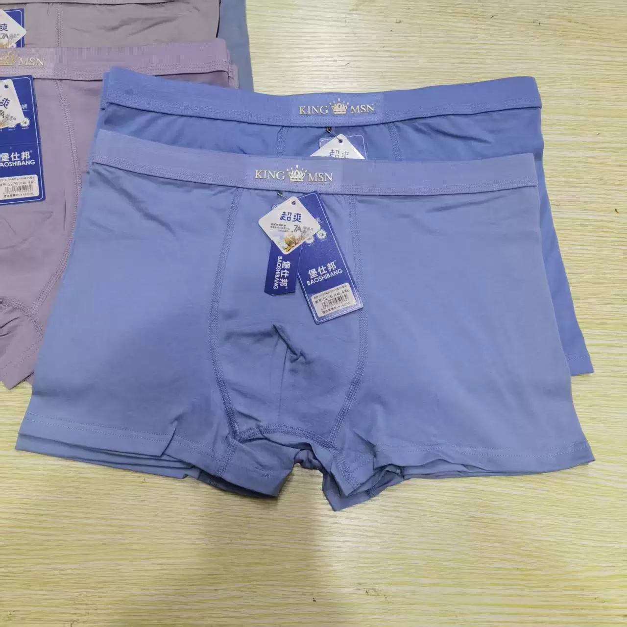 Underwear, comfortable trousers, men's soft breathable shorts, plus size