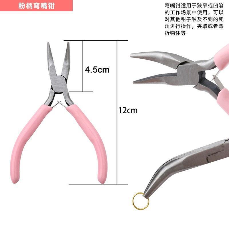 Powder bending mouth pliers