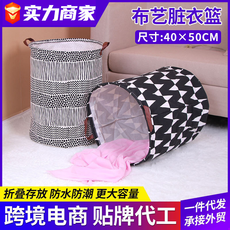 Cubo de lavandería para el hogar cesta de almacenamiento de lavandería cesta de lavandería plegable de tela ropa de juguete cesta de lavandería