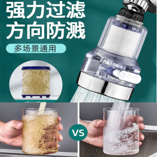 Kitchen Faucet lengthened extender splash-proof water artifact shower nozzle silicone splash-proof head universal extender nozzle