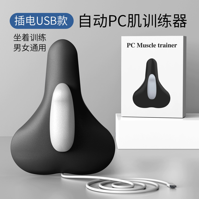凯格尔训练器电动肌训练器男女通用内侧产后盆底肌运动内收提肛|undefined