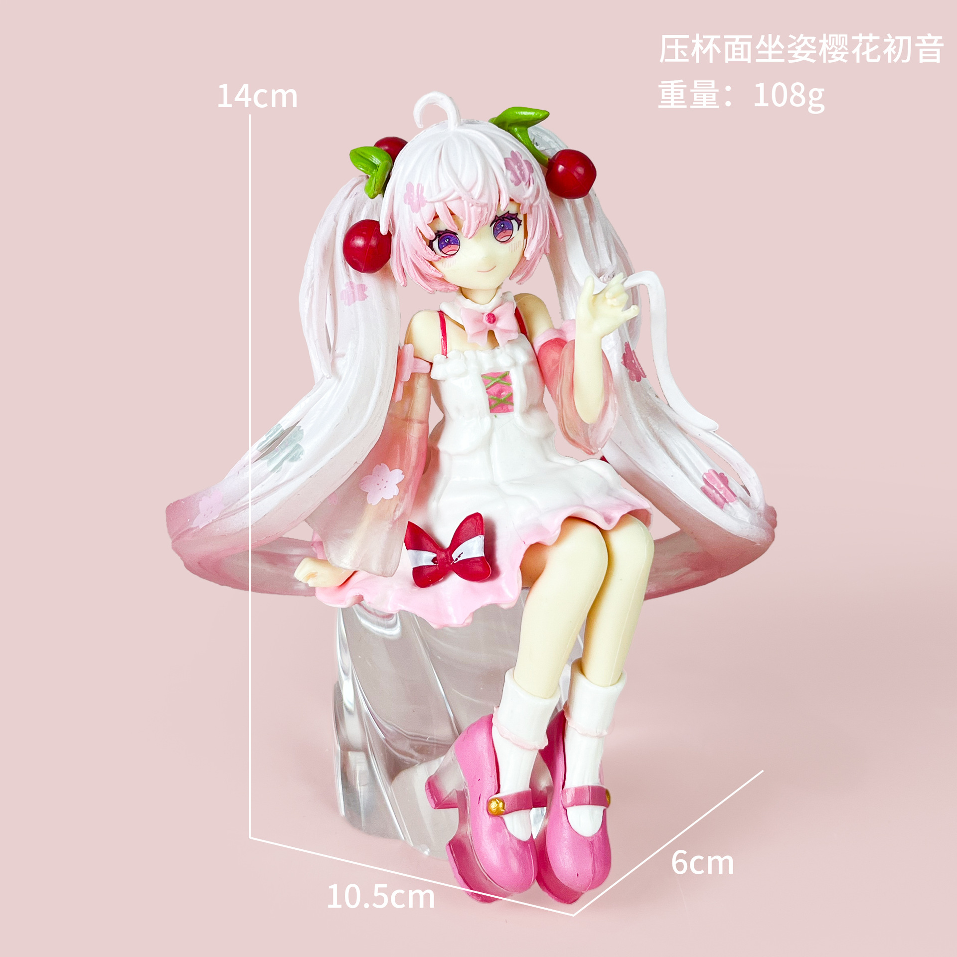 Presse les nouilles en tasse, posture assise Sakura Hatsune [sac]