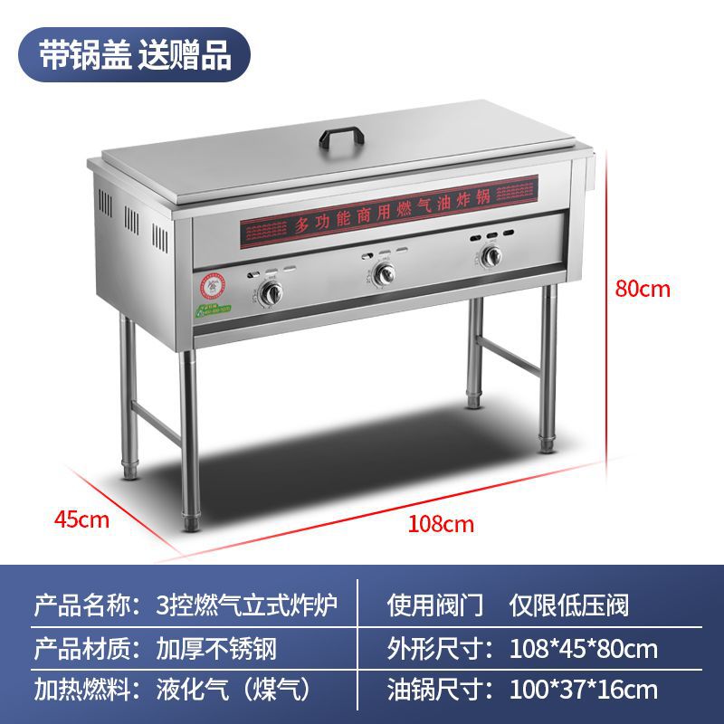 Freidora de galletas de gas comercial, freidora de gas de alta capacidad, freidora de cadena de galletas de gas comercial