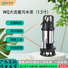 WQ�����24vǱˮ��ũ���Ź�48/60v��ˮ�÷�ˮ�����ֳ������ˮ��