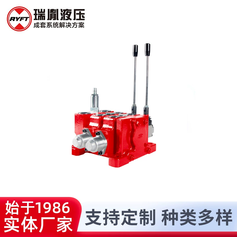 Rui Yi тепловая энергия для удаления заусенцев GKV50 гидравлический многоходовой клапан