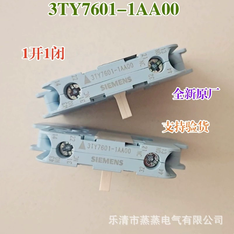Совершенно новый оригинальный контактор Siemens, вспомогательный контакт 3TY7601-1AA00, боковой вспомогательный 1, открытый, 1 закрытый.