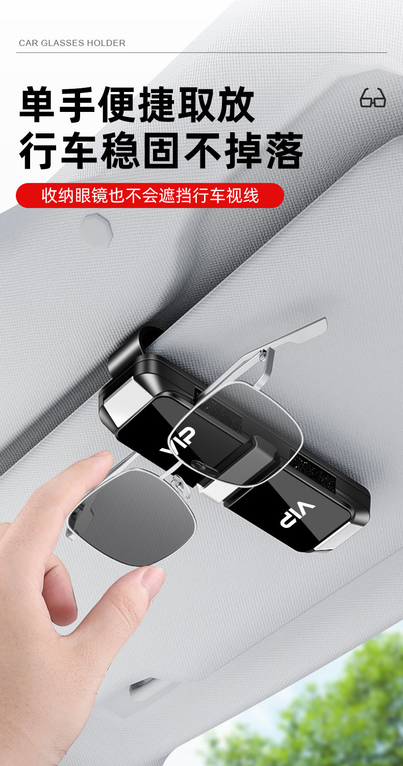 Multifunctional Car Glasses Holder, Car Sunglasses Holder, Two-Way Smiling Face, In-Car Sun Visor Storage Box, Safe Journey