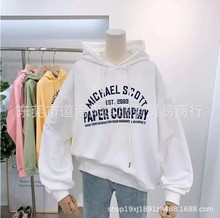 新款尾货百搭女装连帽卫衣秋冬季韩版宽松大码女式卫衣地摊货源