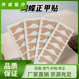 其他一次性;防打鼾用品;其他美妆工具