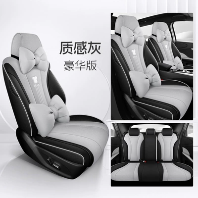Four Seasons Pad: Cushion, All-Season Seat Cover in Cotton - textured-gray-deluxe-edition-665320