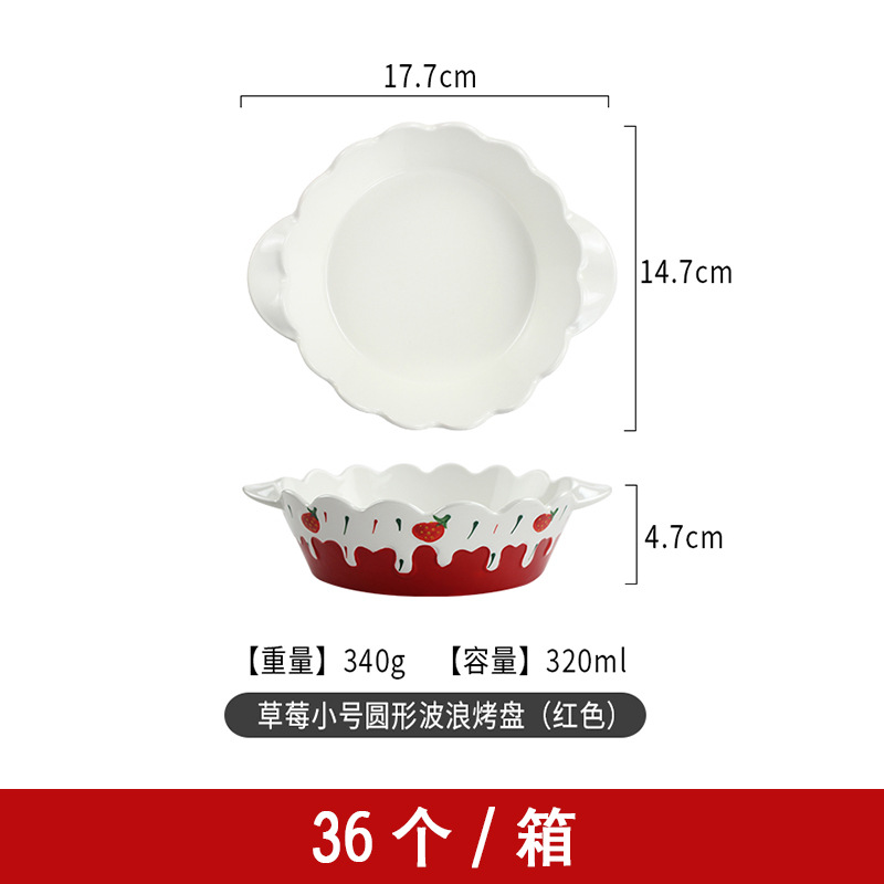 Juego de vajilla de cerámica de la serie de fresa en relieve Taza de desayuno pintada a mano Tazón de arroz Tazón de sopa de fideos Tazón de ensalada Plato de comida poco profundo