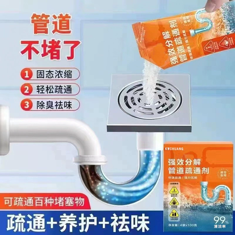 Мощный дноуглубитель труб Дноуглубительные работы труб