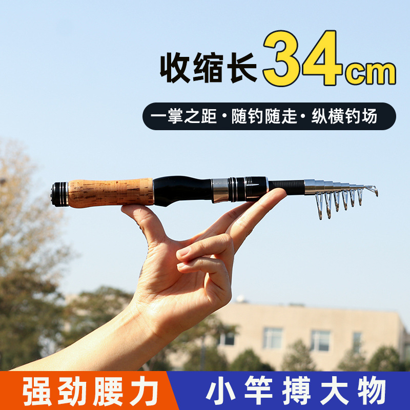 Jiwei telescópico luya pole mini pequeño pole portátil de sección corta larga barra de mar de una sola rueda rodante